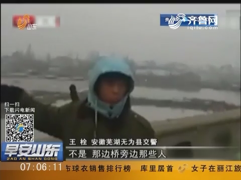 安徽芜湖：男子骑车回家过年 一个月后发现方向反了