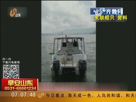 马来西亚：3名中国游客在沉船事件中遇难