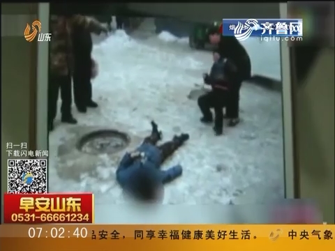 黑龙江：男孩窨井里扔鞭炮 被炸身亡