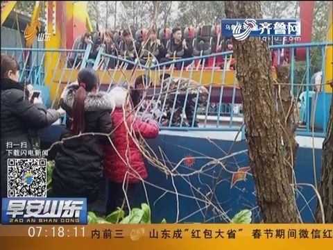 重庆一游乐园出事故 一女子高空摔下