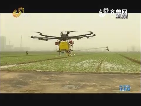 植保无人机首次纳入国家农机补贴
