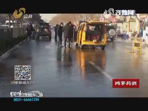 济南：自来水主管道爆裂 八里桥水淹马路成河