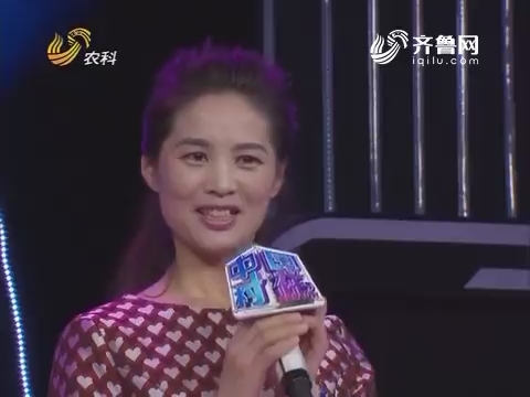 中国村花：三十年同学舞台重逢 昔日班花歌唱同学情