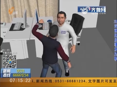 南京：号贩子持刀砍伤医生