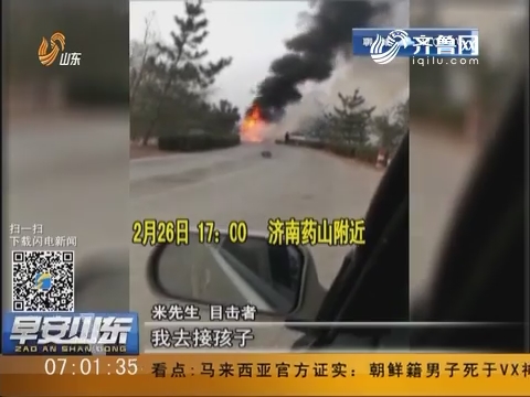 济南：两车迎头撞 奔驰烧报废