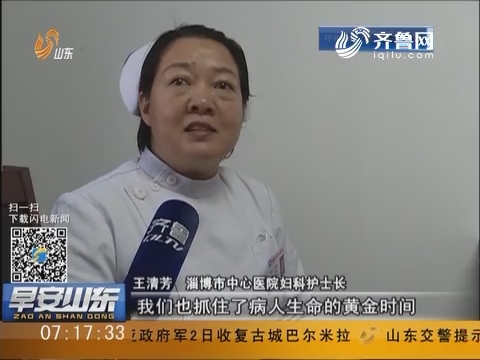 淄博：男子电梯间心脏骤停 医护人员接力抢救