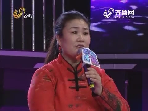 中国村花：农村大姐王爱红 为章丘放歌舞台