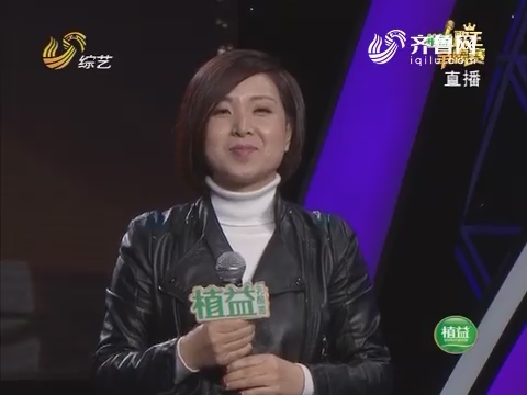 歌王争霸赛：申红梅VS杨正超 究竟谁的歌曲能打动观众评委？