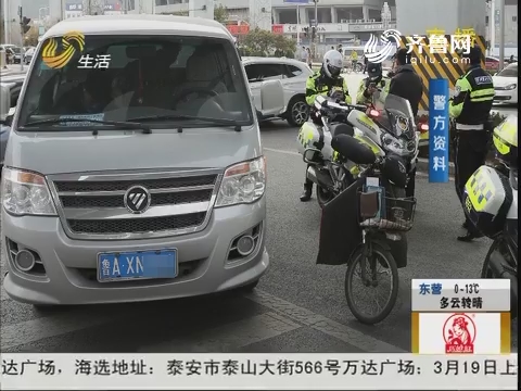 济南：“诡异”面包车 挤满15人