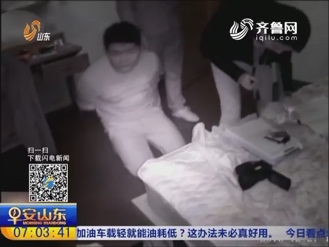 重庆：意外收获 巡警收到群发诈骗短信