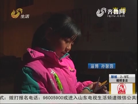 淄博：城市新妈妈 关爱特殊儿童