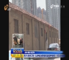 济南“最牛钉子户”被认定为违章建筑