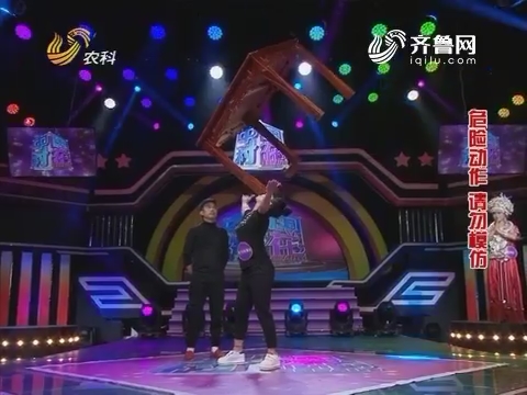 中国村花：张雅兰铁下巴再现舞台惊呆观众