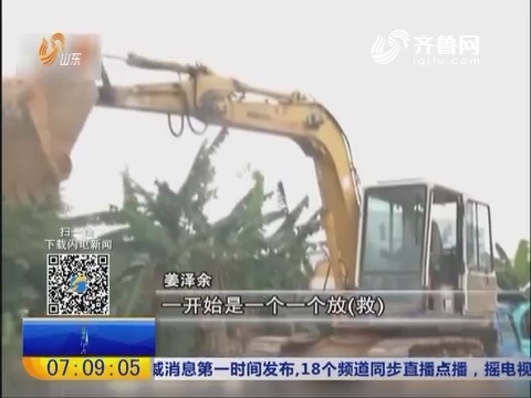 广东东莞：十余人被大火围困 邻居开挖掘机救人