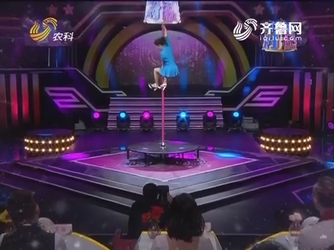 中国村花：中国最高龄的钢管舞者
