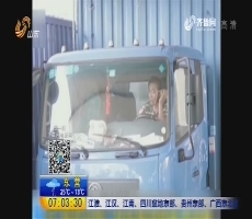 上海：开车看手机酿事故  被判10个月缓刑1年