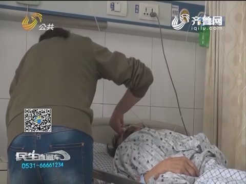 济南：不堪生活压力 六旬老人跳楼自杀