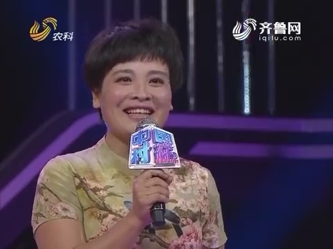 中国村花：舞台学历最高村花 为了孩子勇敢转型
