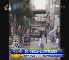 深圳：4岁被拐女童一句话 网约车司机及时报警