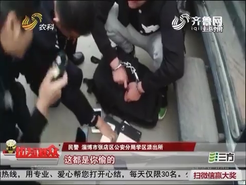 淄博：山东理工大学跆拳道社学生校内狂奔