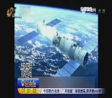 中国航天迈进“空间站时代”