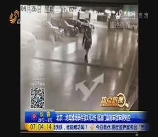 【热点快搜】北京：地库撞墙事件致1死2伤 疑油门当刹车致车辆失控