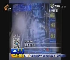 河南郑州：充电宝发热 公交上爆炸