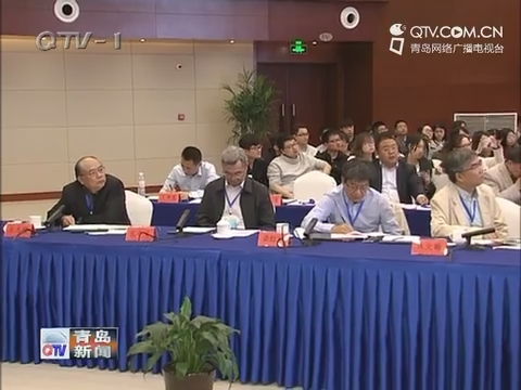 中国海洋药物开发战略高峰论坛在青举行