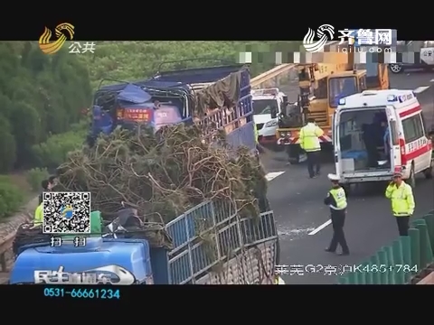 莱芜：大货车高速倒车 怼死后车乘车人