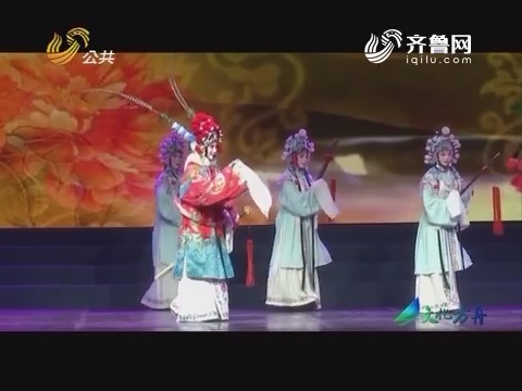 文化方舟：山东省文化馆“百姓大舞台”正式启动