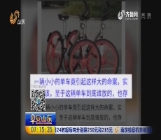 德州禹城：微信散布“血案” 造谣者被拘留