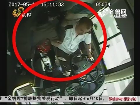 济南：五旬老太突然晕倒 公交司机沉着救人