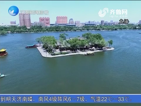 济南市将组织首次“创城模拟考试”