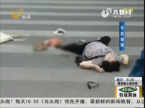 济南：突发！路口被撞 女子腿遭碾压