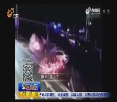 广东东莞：轿车撞断灯杆撞三车 凌空翻转伴有火花