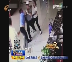 【热点快搜】长沙：模仿影视剧“持枪”抢劫 被保安夺枪制服