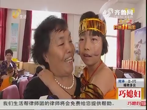 济南：鼓乐传声 残障儿童过六一