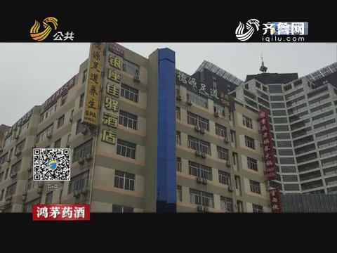 济南：高考来临高考房走俏 房价水涨船高