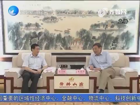 王文涛王忠林会见国家卫计委副主任金小桃