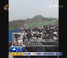 济南：588头奶牛大迁移 唐冶拆除4万平违建奶牛场