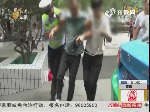 济南：男子不慎切断脚趾 求助交警