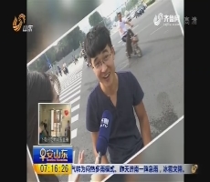 济南：文明出行有奖励 交警送来小雨伞