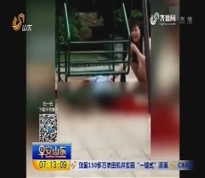江西宜春：荡秋千出意外 11岁男孩不幸身亡