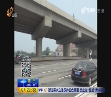 济南三大立交桥通车 记者体验桥上通行