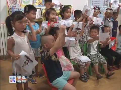 青岛市北区启动关爱流动儿童成长活动