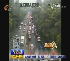 【热点快搜】感动！深圳私家车集体让路 救护车三分钟通过拥堵路段