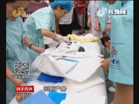 淄博：妈妈医院门口分娩 “猴急”娃车上降生