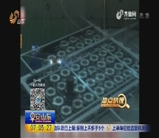 【热点快搜】日本：水下机器人确认福岛一核3号机组受损