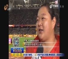 王峥女子链球摘银 世锦赛中国获首枚奖牌