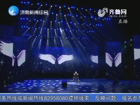 新闻特写：齐聚泉城同台竞技 展自信自强人生风采